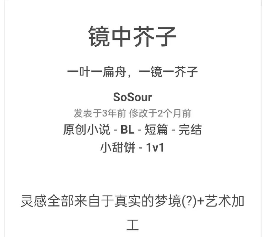 重生之春怀缱绻全文阅读 | 免费在线看
