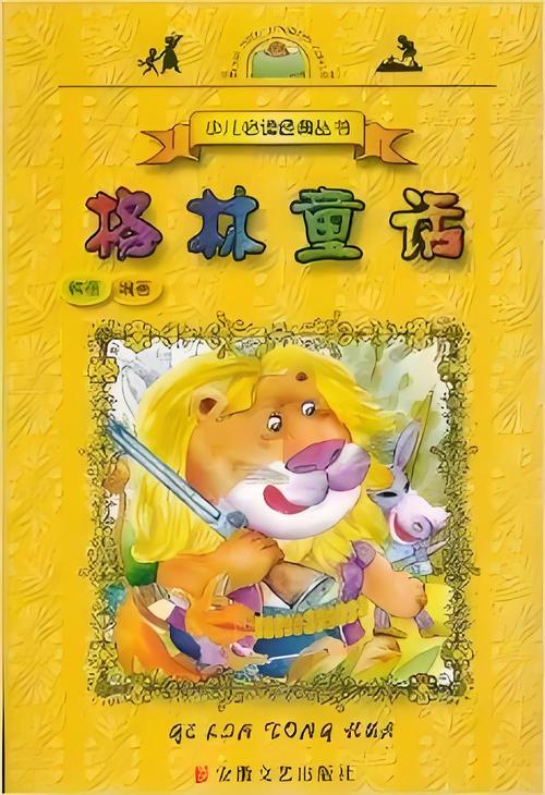 牛津树少儿英语绘本在线阅读：趣味分级阅读，轻松启蒙