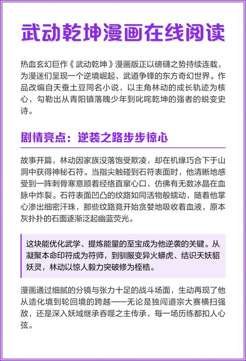 秦岭神树全文在线阅读 | 盗墓笔记经典章节