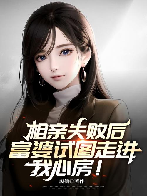 完美人生沈浪小说全文免费在线阅读_章节完整版