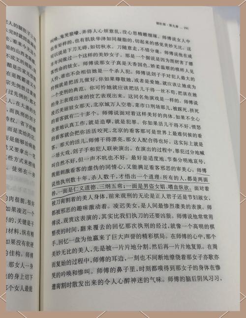 苏东坡传全文免费在线阅读 | 千古文豪传记