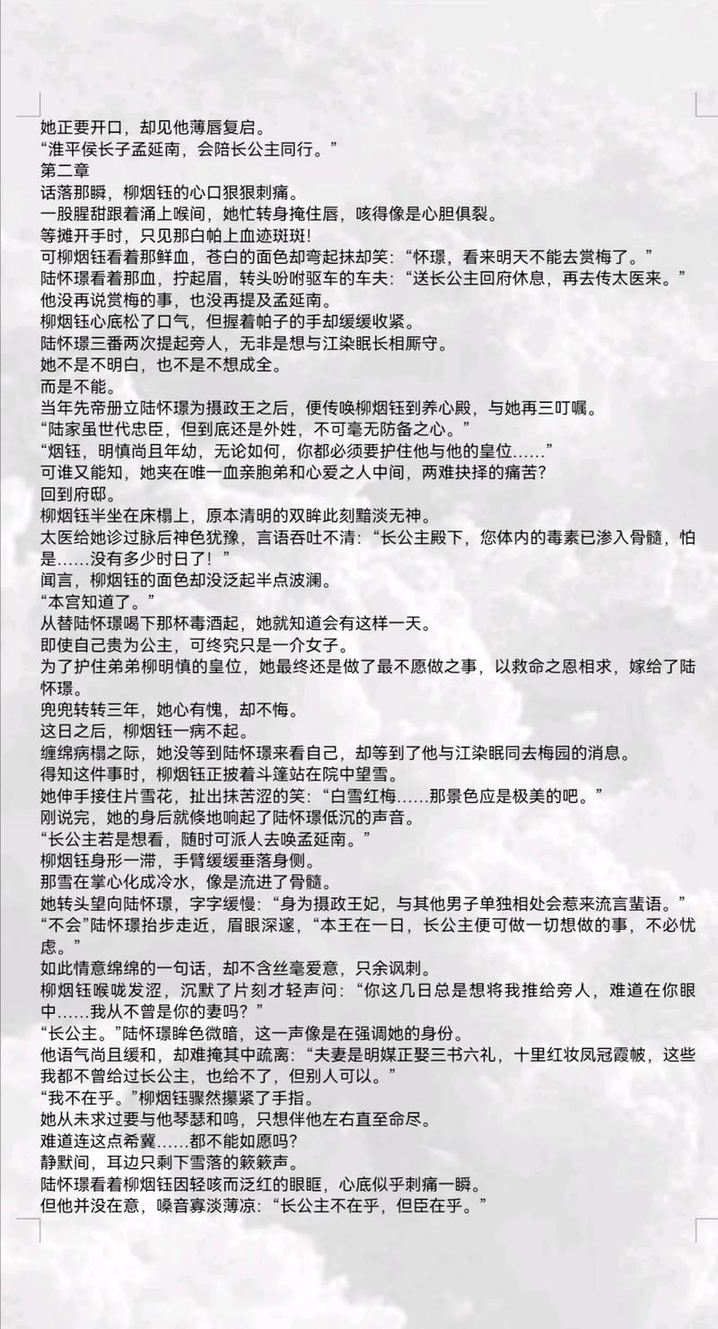 爱格杂志在线阅读官网 - 青春文学与情感故事精选