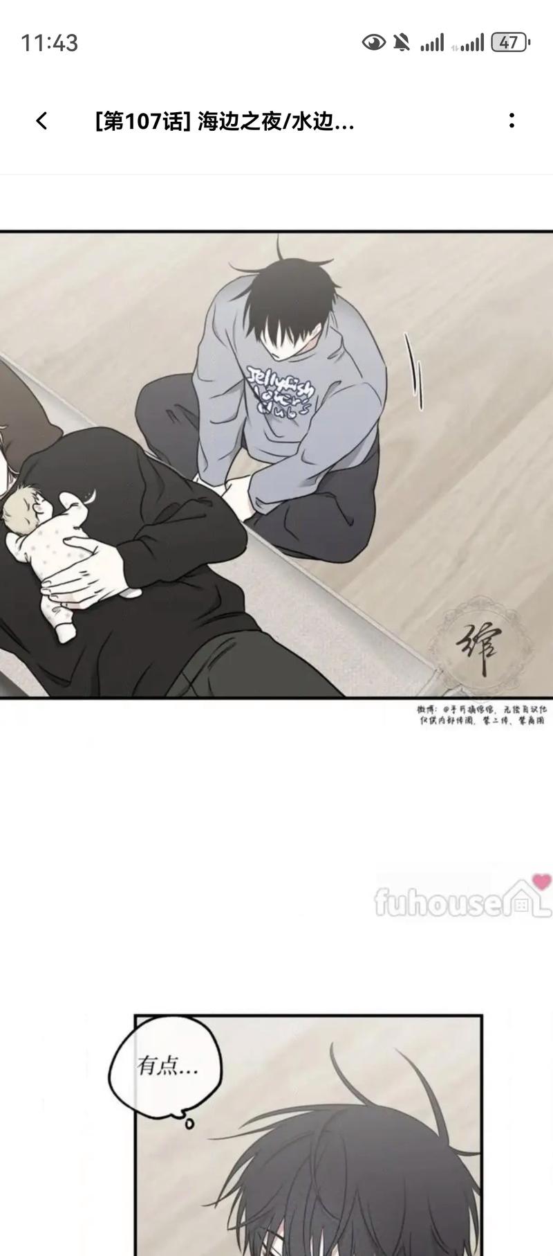三国演义在线阅读 | 经典名著全文免费阅读