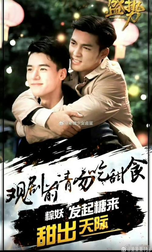 男欢女爱在线全文阅读的相关介绍
