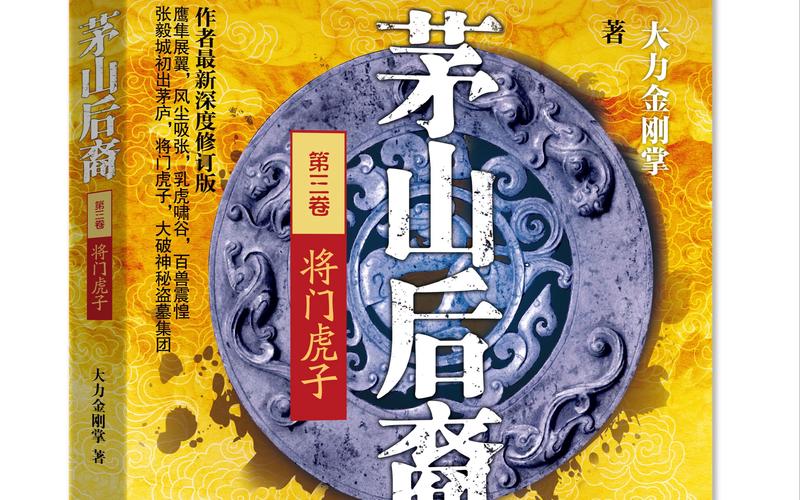 毛泽东选集在线阅读_全集免费完整版