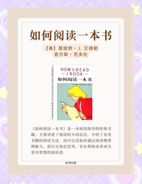 青本佳人在线阅读 - 热门小说免费全文无弹窗