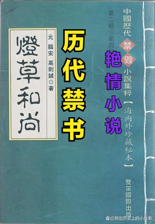 修仙聊天群在线阅读 - 修仙界最火聊天群小说