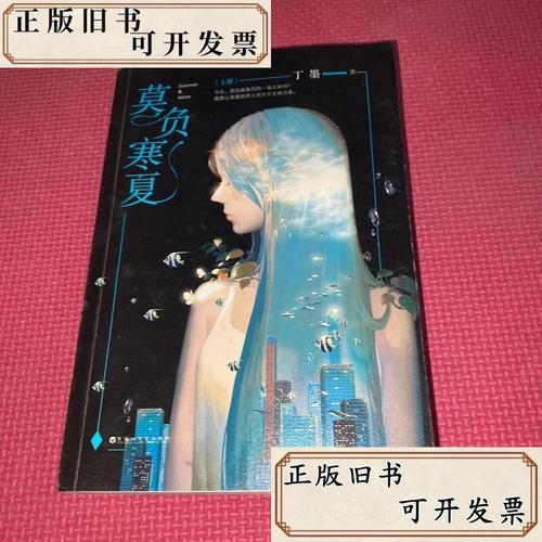三国志在线阅读 - 完整版无删减，免费查阅经典史书