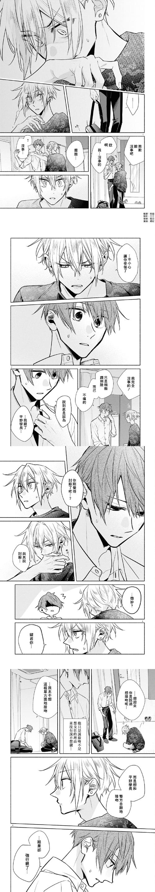 田野花香未删减版全文在线免费阅读 - 极致乡村情缘