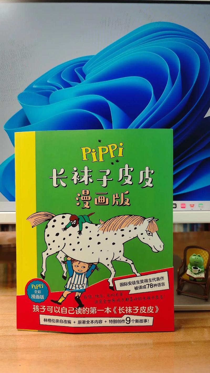 荒唐仙医在线阅读 | 仙侠神医逆天改命