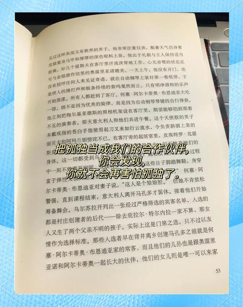 苏子诺战勋爵全文免费在线阅读 | 苏子诺战勋爵