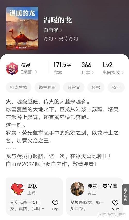 深不可测小说全文免费在线阅读 | 热门悬疑大作