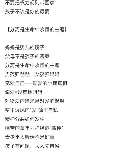 为何家会伤人 在线阅读 - 解析家庭伤痛根源与疗愈方法
