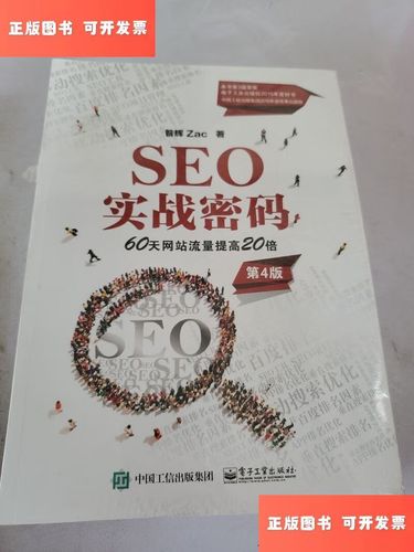三国演义小说在线阅读｜经典名著完整版免费阅读