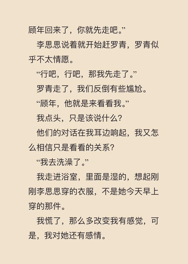 金庸小说全集在线阅读全文-飞雪连天射白鹿，笑书神侠倚碧鸳