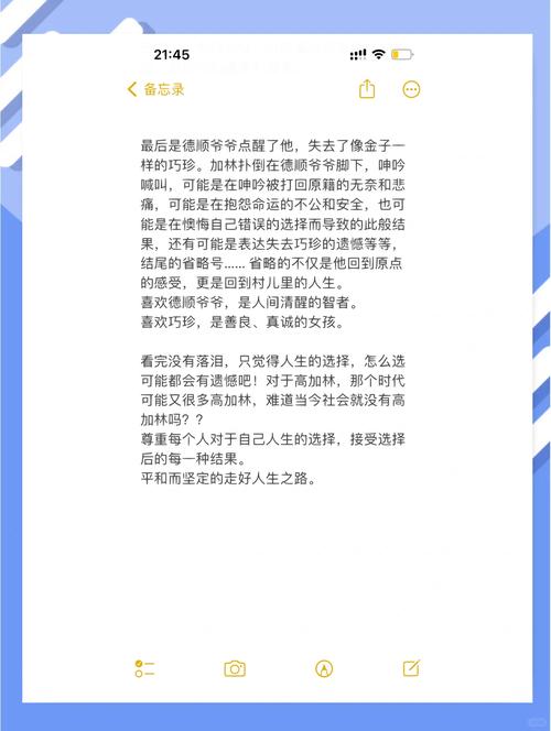回娘家无删减版全文免费在线阅读-完整章节无省略