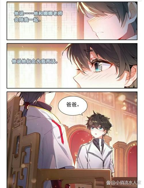 二哈和他的白猫师尊未删减版全文免费在线阅读