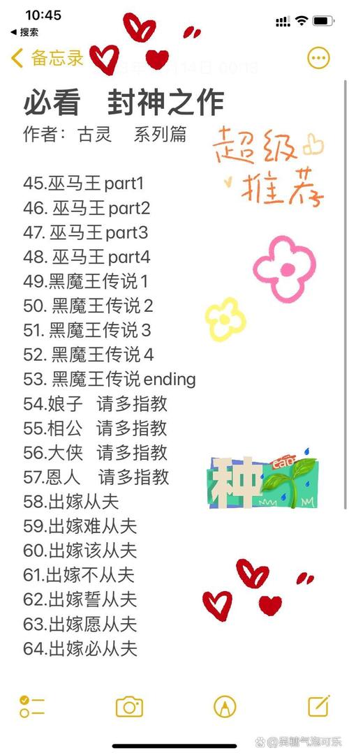 古灵小说全集在线阅读｜经典言情作品合集免费看