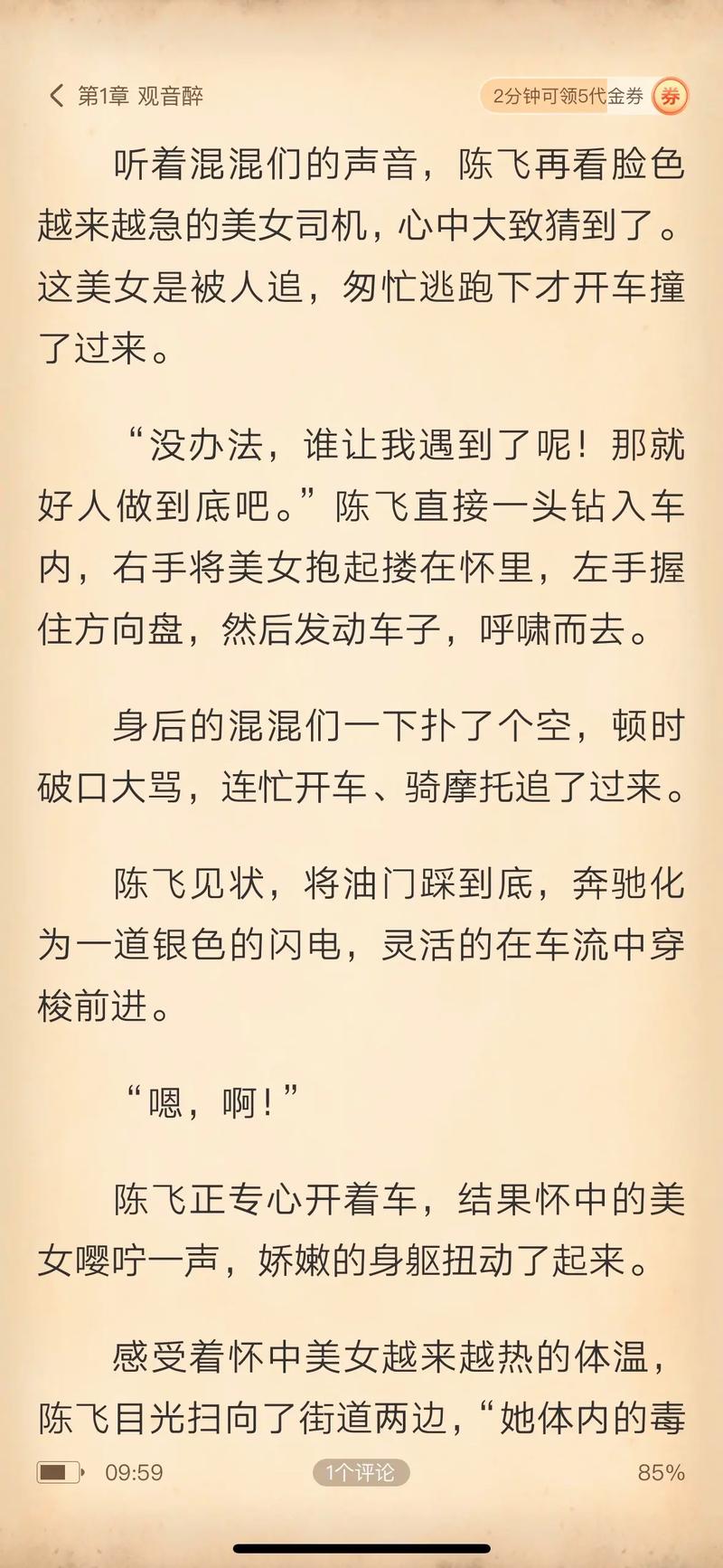 杨羽小说全集在线阅读 | 热门作品免费阅读