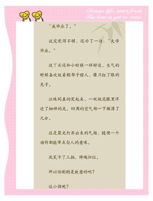 帐中香金银花小说全文免费阅读 | 在线无广告版