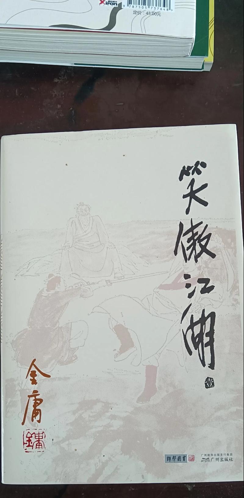 云中歌全文在线阅读 | 经典古风小说免费阅读