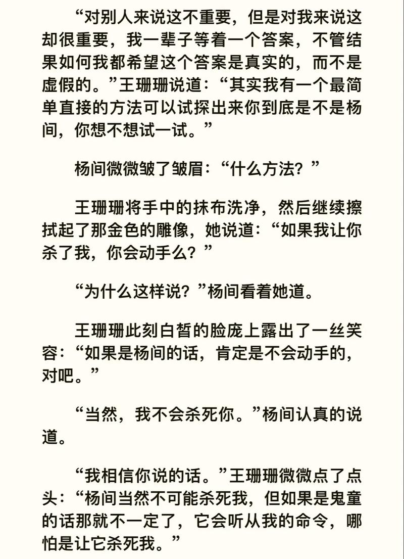 421页完整版PDF在线阅读_高清电子书在线看