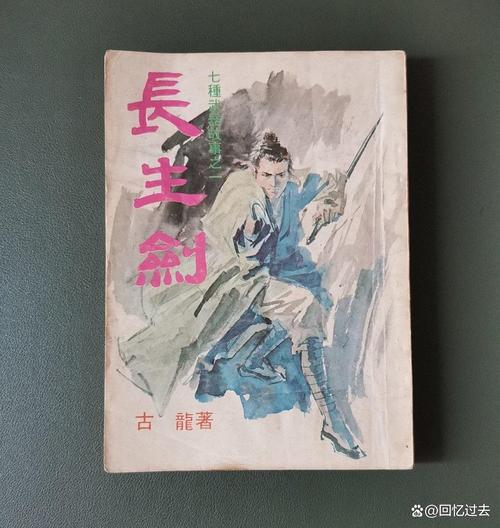 东周列国志在线阅读_春秋战国历史小说完整版