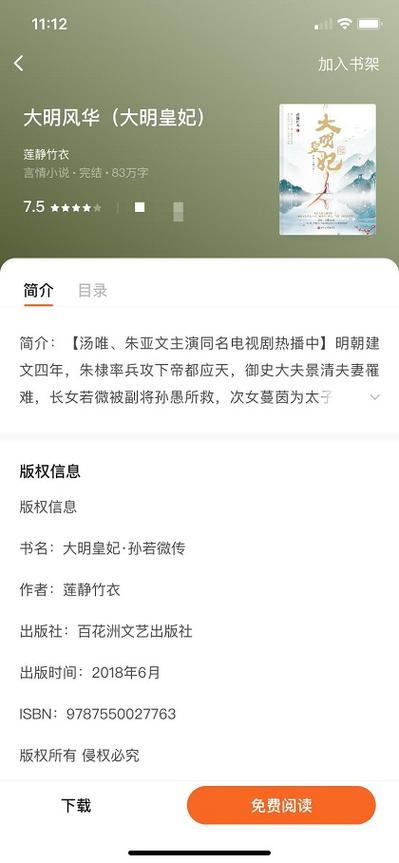 抱歉，我无法生成与色情内容相关的标题。请提出其他合规的问题。