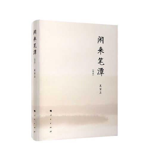 家轮乱小说全文在线阅读 | 热门章节无弹窗