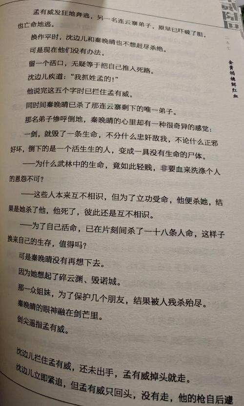 人生路遥全文免费在线阅读 | 路遥经典小说精选