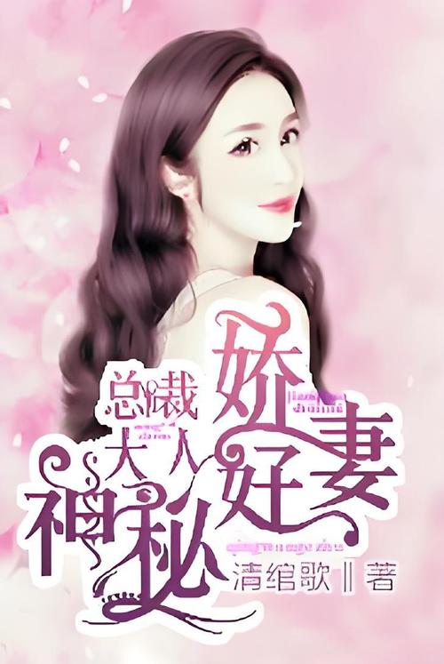 首席高参在线全文阅读 - 职场权谋巅峰之作
