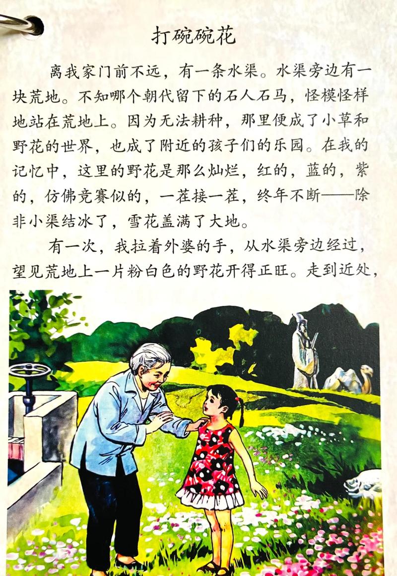 盛世嫡妃全文在线阅读的相关介绍