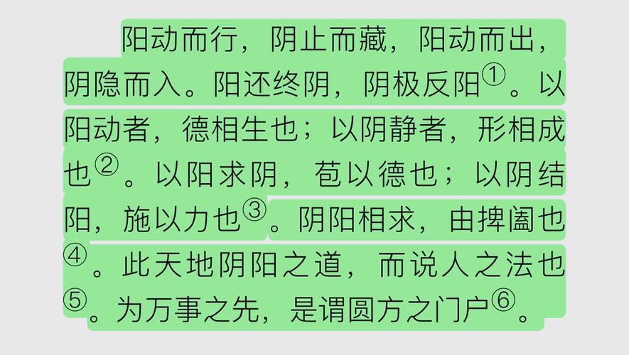 鬼谷子白话文在线阅读 - 白话全译详解，轻松读懂谋略经典