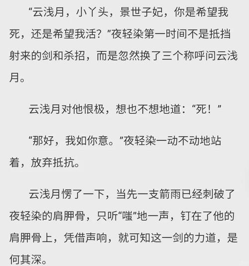 陈平江婉小说在线全文免费阅读｜热门完结版无弹窗