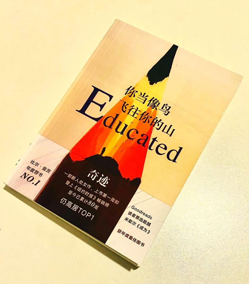 三联生活周刊:数字时代的深度阅读指南