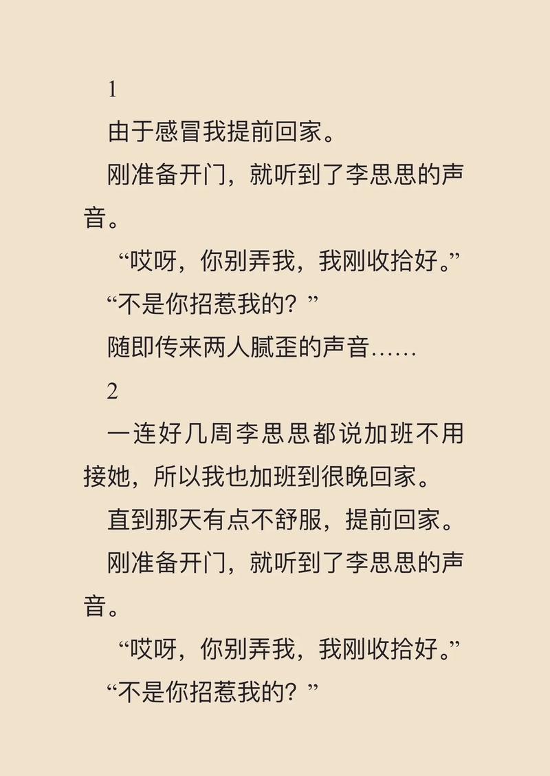 玄幻淫文在线免费阅读 - 热门小说全本无删减