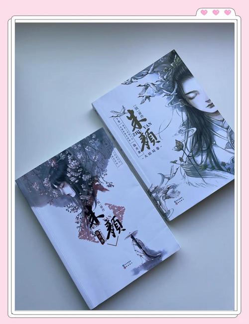 朱颜小说全文在线阅读 | 朱颜最新章节列表