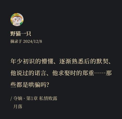 只宠你一人全文免费在线阅读 | 热门小说推荐