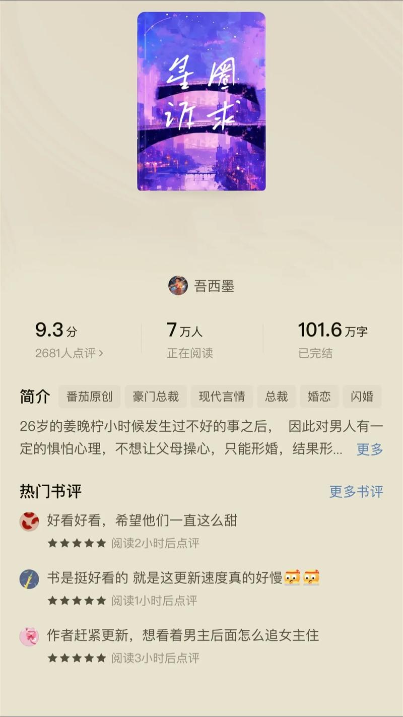 龙破九天诀全文在线阅读 | 热门玄幻小说无弹窗
