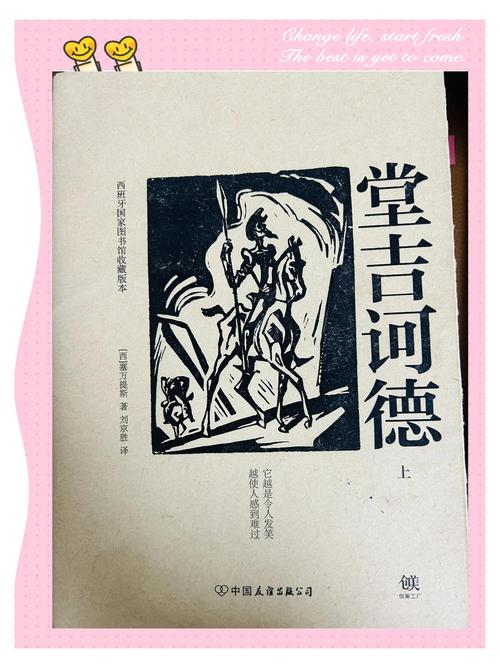 我们生活在巨大的差距里 - 在线阅读余华经典随笔