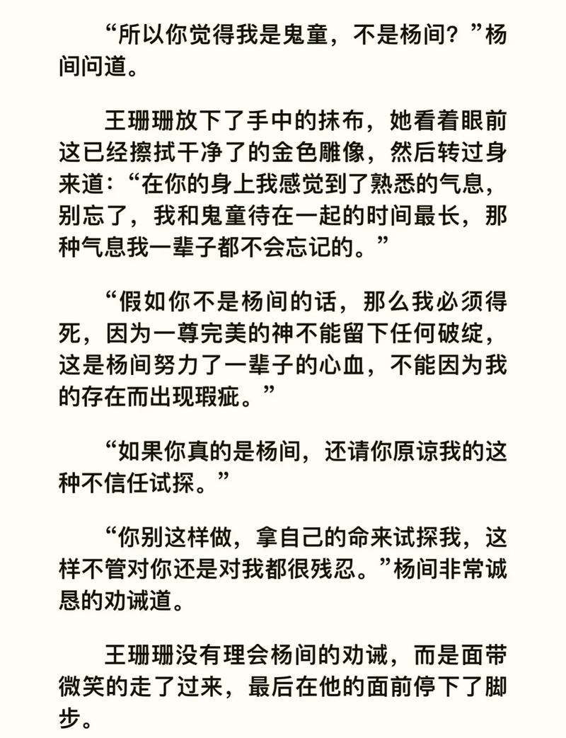 神秘复苏免费完整版在线观看｜无删减全文阅读