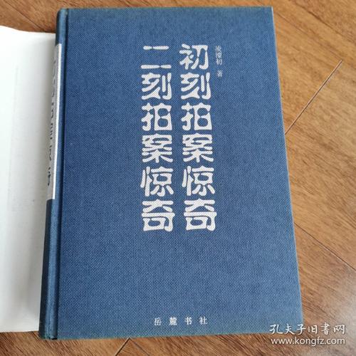 掌中之物小说全文在线阅读 | 傅慎行何妍经典虐恋文