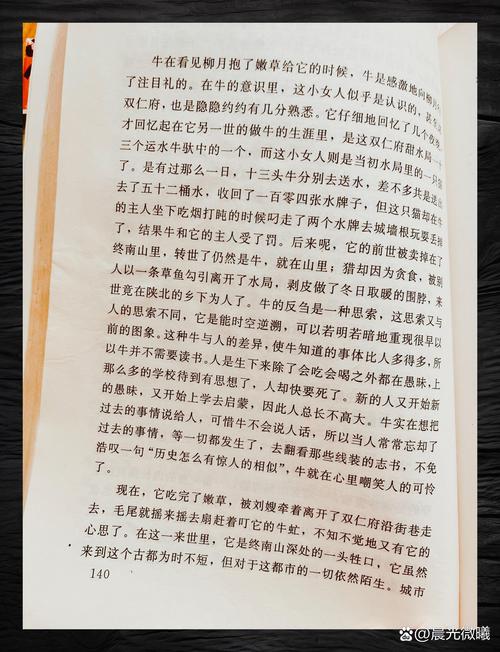 致命温柔全文在线阅读 | 小说免费阅读