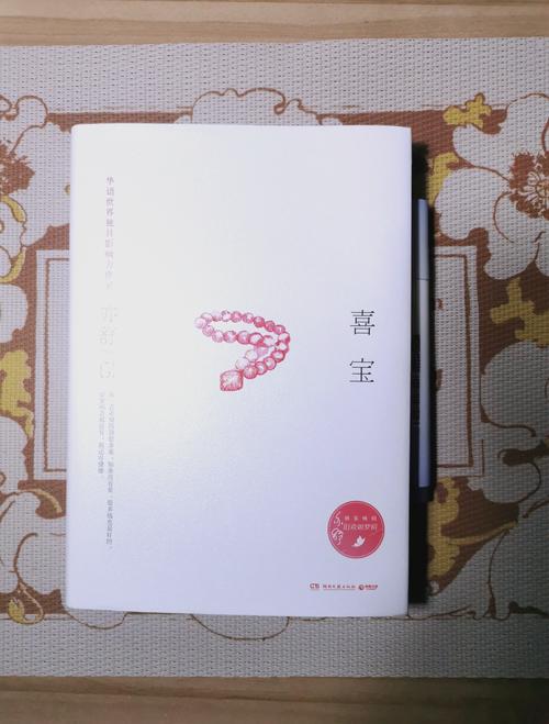 荷包小说在线阅读 - 海量免费小说、热门佳作尽在荷包