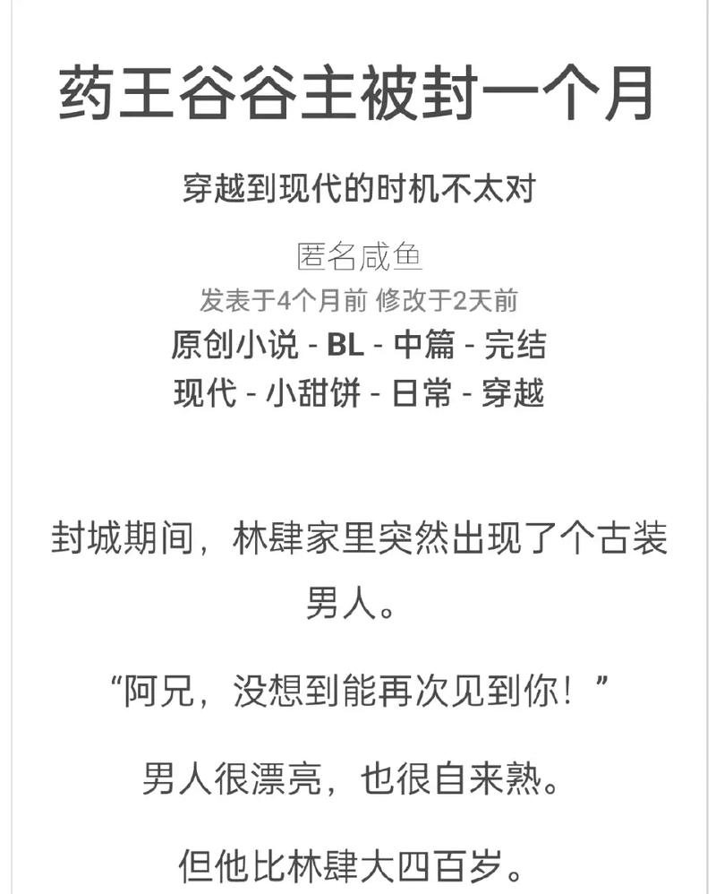 废文网自由小说在线阅读 | 热门佳作免费畅读