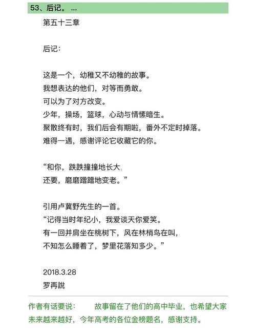 清史稿全文在线阅读_清史稿原文及译文