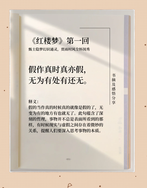 狼道最新章节在线阅读 | 强者法则与生存智慧完整版