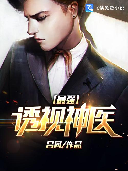 辣文合集在线阅读 - 热门小说大全