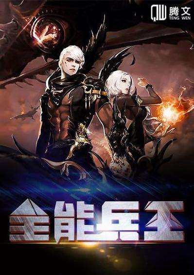 《霍乱时期的爱情》全文在线阅读 | 马尔克斯经典爱情小说
