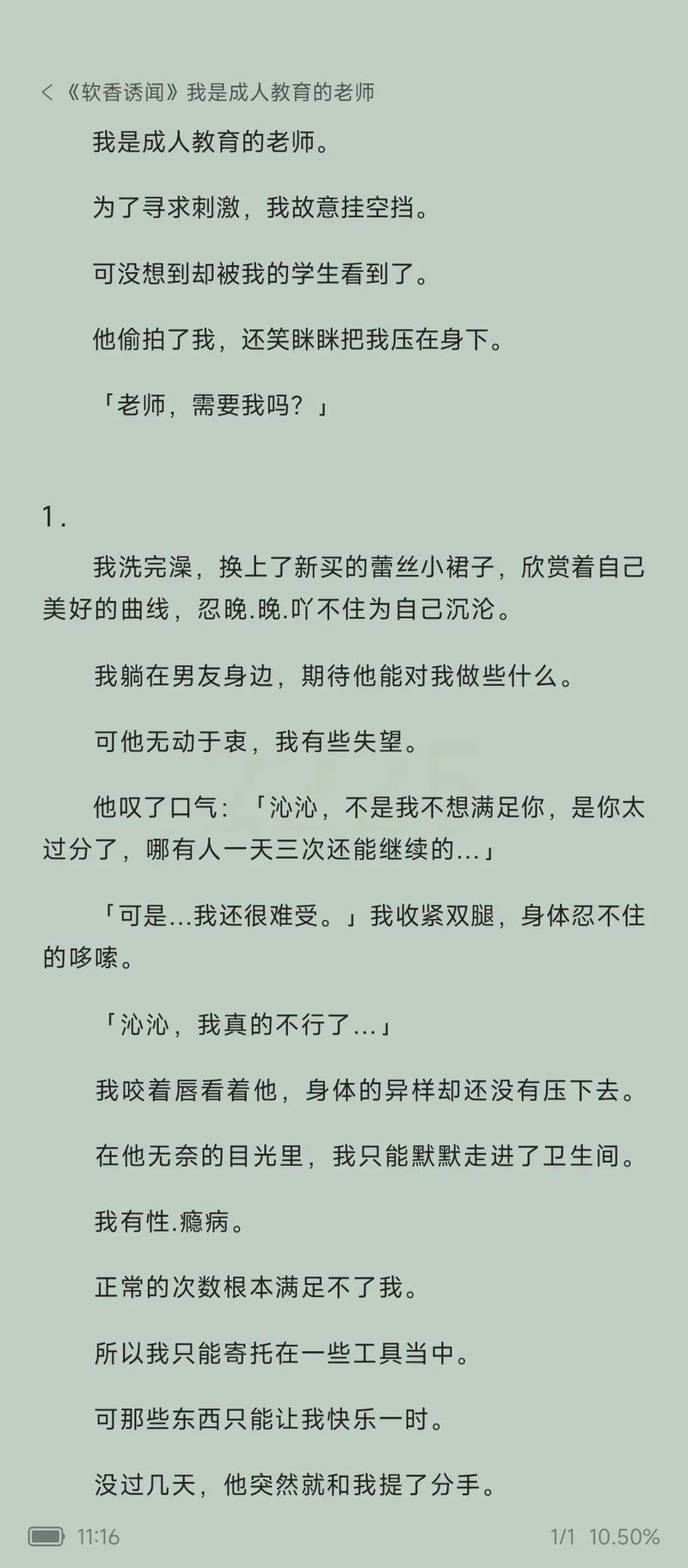 关键对话在线阅读:掌握高效沟通技巧,化解冲突必读
